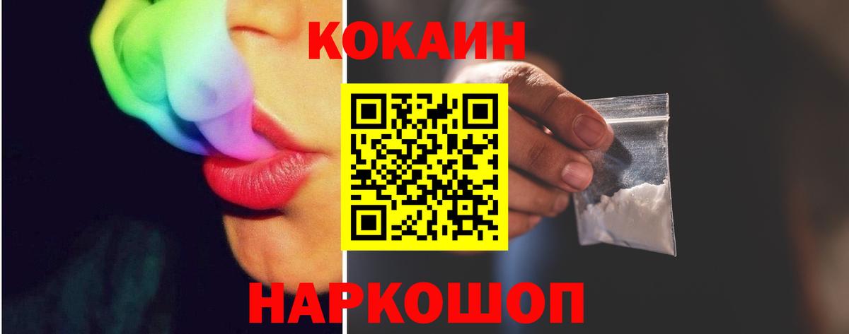 Кокаин VHQ Сегежа