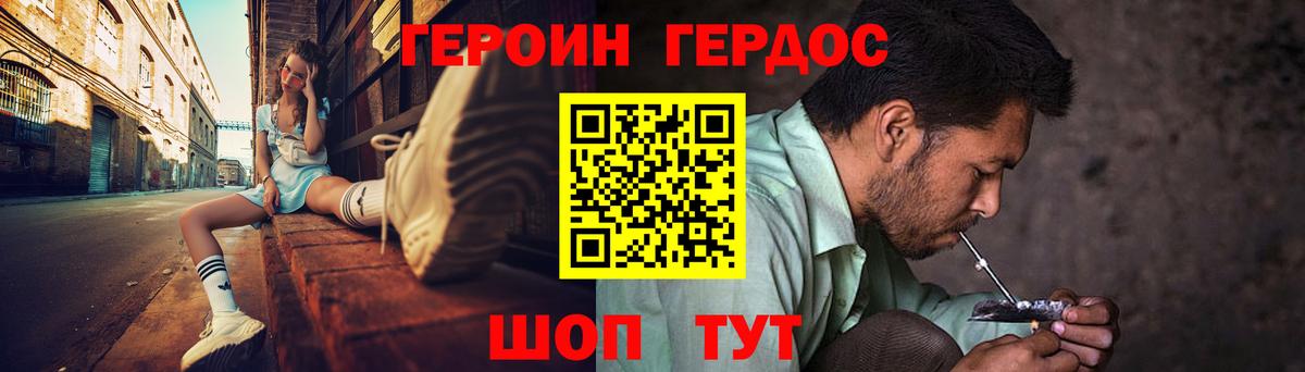 Сегежа  Героин гречка  Вход с VPN 