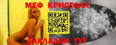 молекула духа Рузаевка