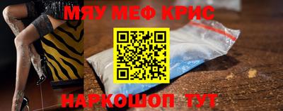 молекула духа Рузаевка