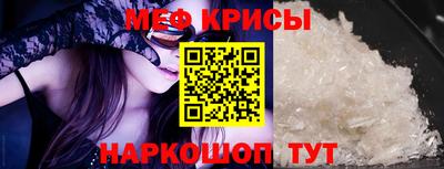 молекула духа Рузаевка