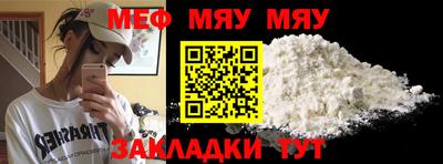 молекула духа Рузаевка