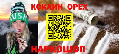 ГАЛЛЮЦИНОГЕННЫЕ ГРИБЫ Рыбинск