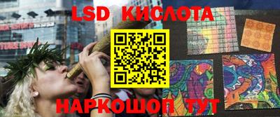 ГАЛЛЮЦИНОГЕННЫЕ ГРИБЫ Рыбинск