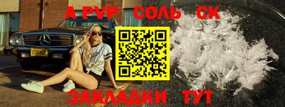 стафф Рязань