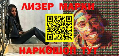 стафф Рязань