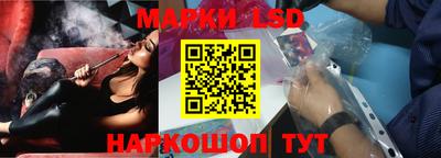 стафф Рязань