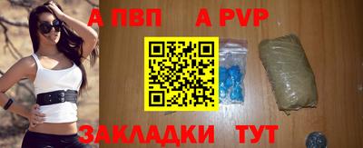 молекула духа Рузаевка