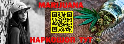 ГАЛЛЮЦИНОГЕННЫЕ ГРИБЫ Рыбинск