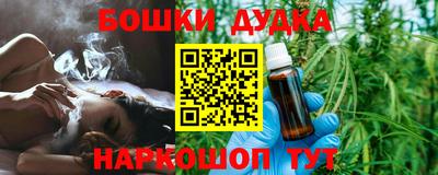 молекула духа Рузаевка