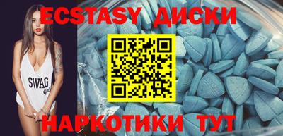 ГАЛЛЮЦИНОГЕННЫЕ ГРИБЫ Рыбинск