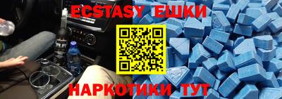 молекула духа Рузаевка