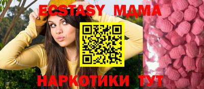 ГАЛЛЮЦИНОГЕННЫЕ ГРИБЫ Рыбинск