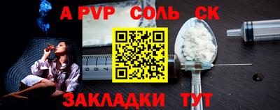 стафф Рязань
