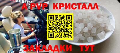 ГАЛЛЮЦИНОГЕННЫЕ ГРИБЫ Рыбинск