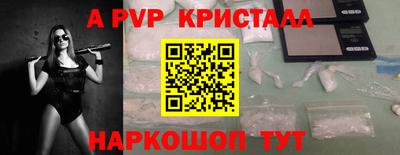 COCAINE Севастополь
