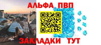 молекула духа Рузаевка