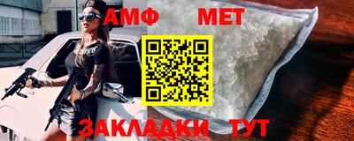 стафф Рязань