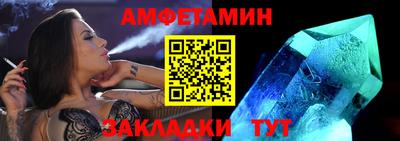 молекула духа Рузаевка