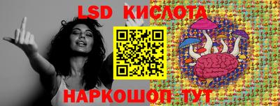 стафф Рязань