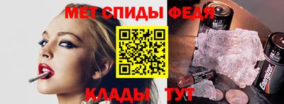 молекула духа Рузаевка