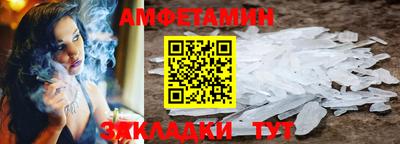 стафф Рязань
