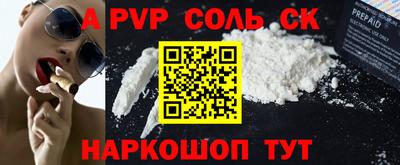 молекула духа Рузаевка