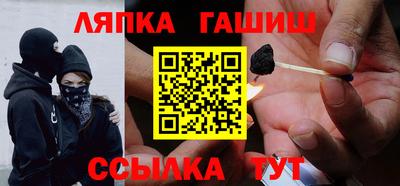 стафф Рязань
