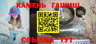 стафф Рязань