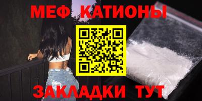 стафф Рязань