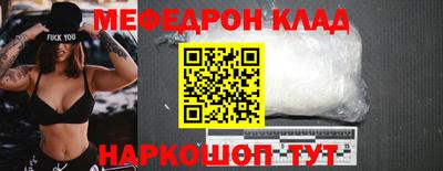 стафф Рязань