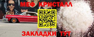 молекула духа Рузаевка