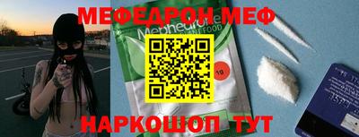 стафф Рязань