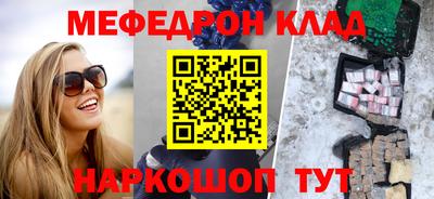 стафф Рязань