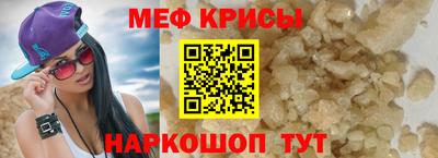 ГАЛЛЮЦИНОГЕННЫЕ ГРИБЫ Рыбинск