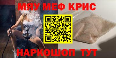стафф Рязань