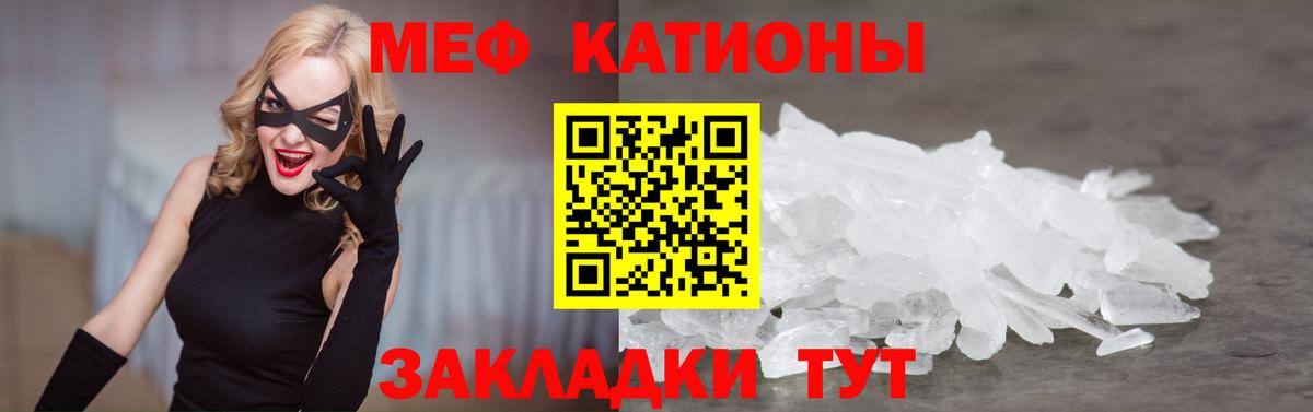 Меф кристаллы Сегежа