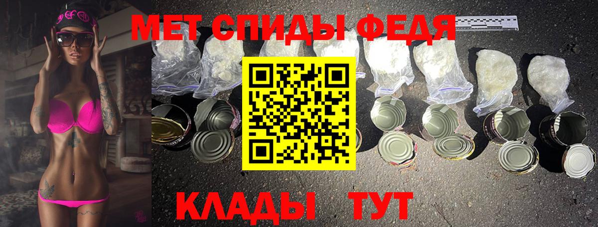 Метамфетамин  Первитин винт  Сегежа  Вход с VPN  Первитин винт 